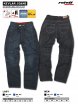 Kevlar jeansy ROLEFF - dámské modré