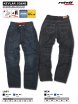 Kevlar jeansy ROLEFF - dámské černé